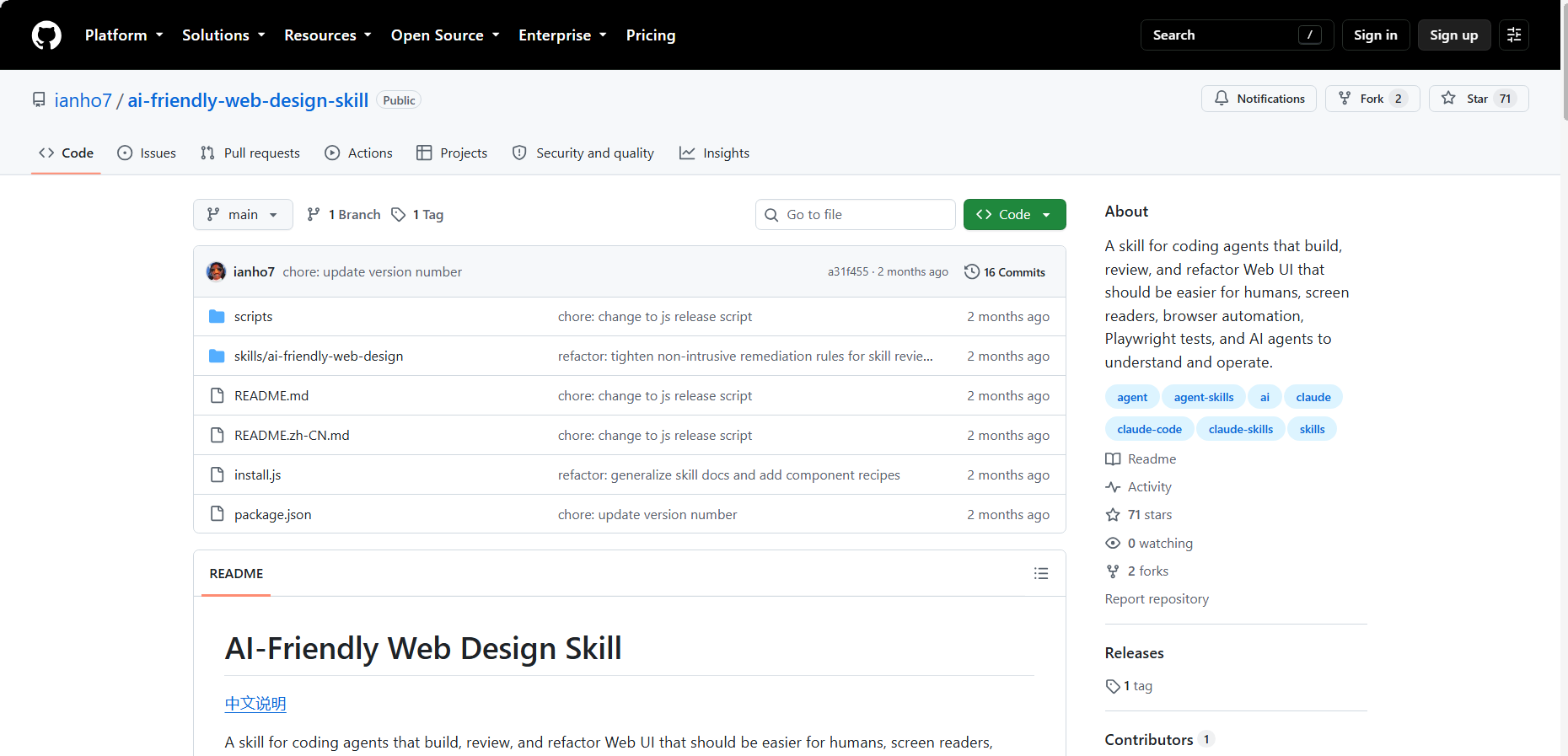 AI-Friendly Web Design Skill